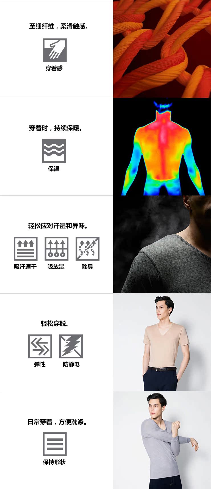 Pantalon collant UNIQLO UQ146075888 - Ref 773154 Image 7