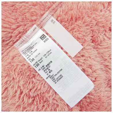 Gilet fille UNIQLO - Ref 2070628 Image 21