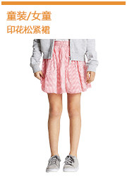 Jupe fillette UNIQLO - Ref 2048077 Image 17
