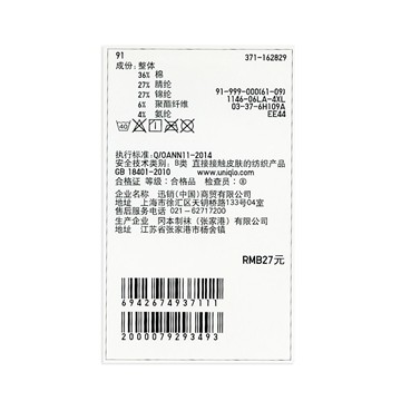 Chaussettes - collants UNIQLO UQ162829000 - Ref 778159 Image 17