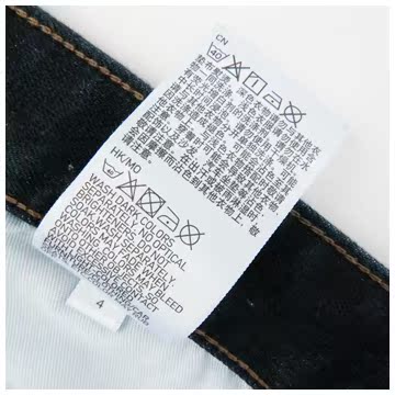 Jeans UNIQLO Coton 80% polyester 17% polyuréthane élastique fibre (spandex) 3% - Ref 1478461 Image 23