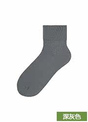 Chaussettes - collants UNIQLO UQ179647000 - Ref 778205 Image 21