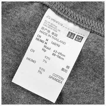 Chaussettes - collants UNIQLO UQ148864000 - Ref 756584 Image 14