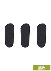 Chaussettes - collants UNIQLO UQ187283000 - Ref 753915 Image 19