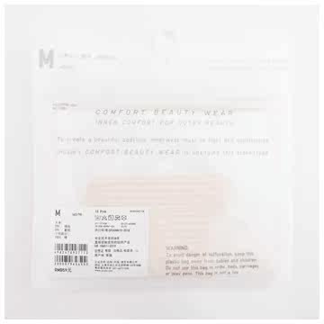 Slip UNIQLO UQ171924000 - Ref 665279 Image 17