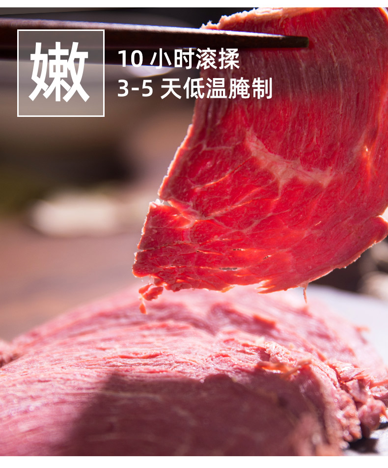 河南特产，0淀粉：100gx5袋 周家口 健身即食酱卤牛肉 拍4件59.16元包邮 买手党-买手聚集的地方