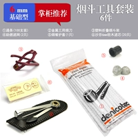 Базовый комплект