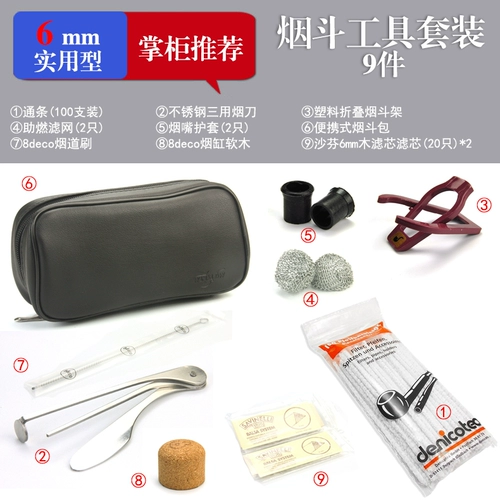 Аксессуары, мундштук, набор инструментов, 6мм