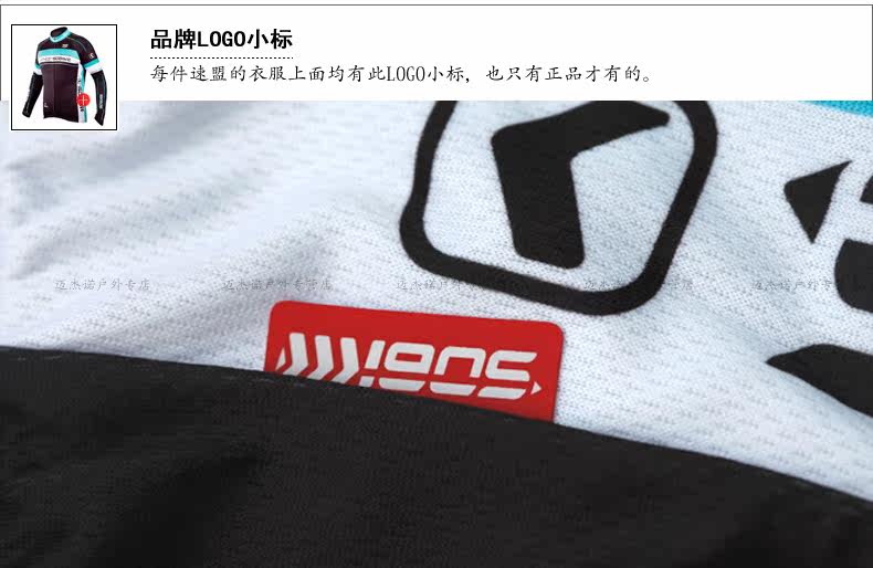 Tenue de cyclisme homme LANCE SOBIKE - Ref 2208448 Image 23