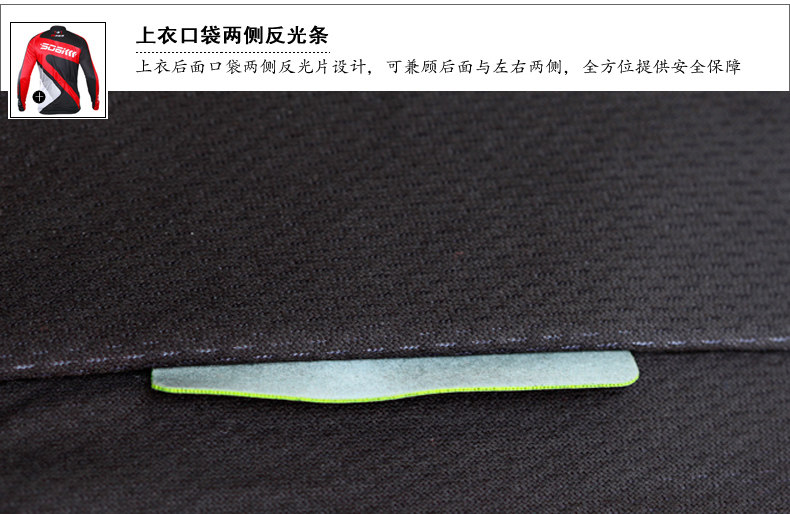 Tenue de cyclisme homme SOOMOM - Ref 2208461 Image 21