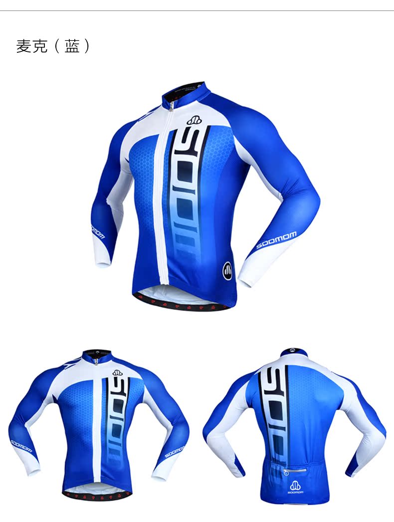 Vêtement cyclisme homme LANCE SOBIKE - Ref 2208528 Image 13