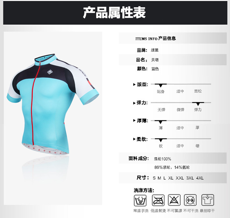 Tenue de cyclisme homme SOOMOM - Ref 2214592 Image 10