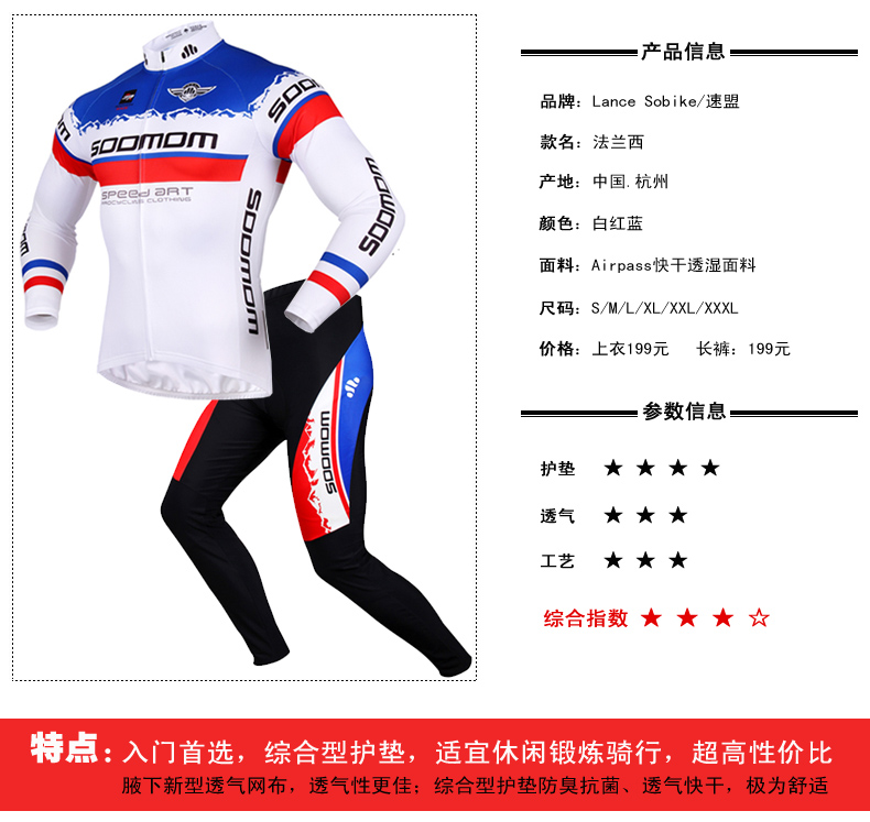 Vêtement cyclisme mixte LANCE SOBIKE - Ref 2207907 Image 8