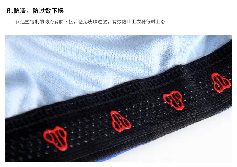 Vêtement cyclisme homme LANCE SOBIKE - Ref 2208528 Image 25