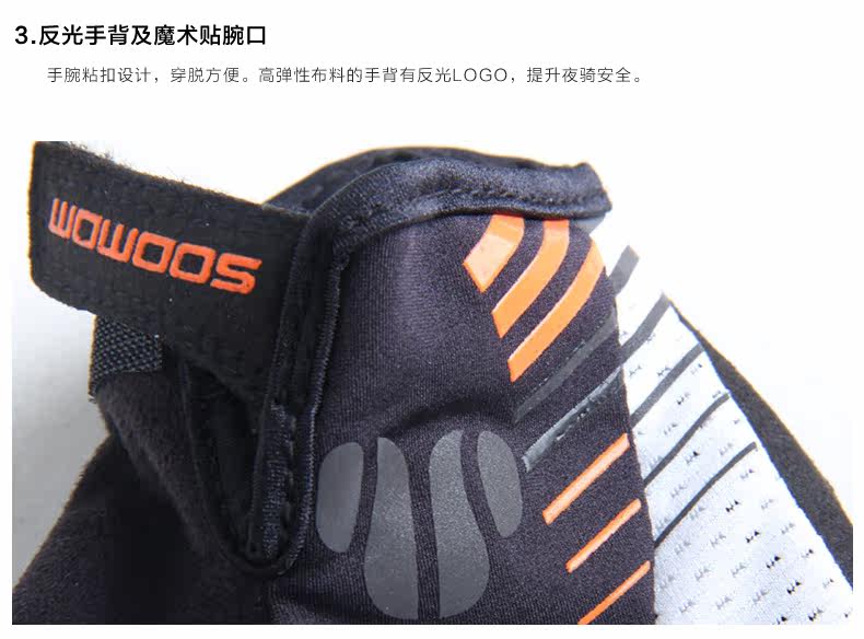 Gants de cyclisme mixte LANCE SOBIKE - Ref 2243939 Image 22