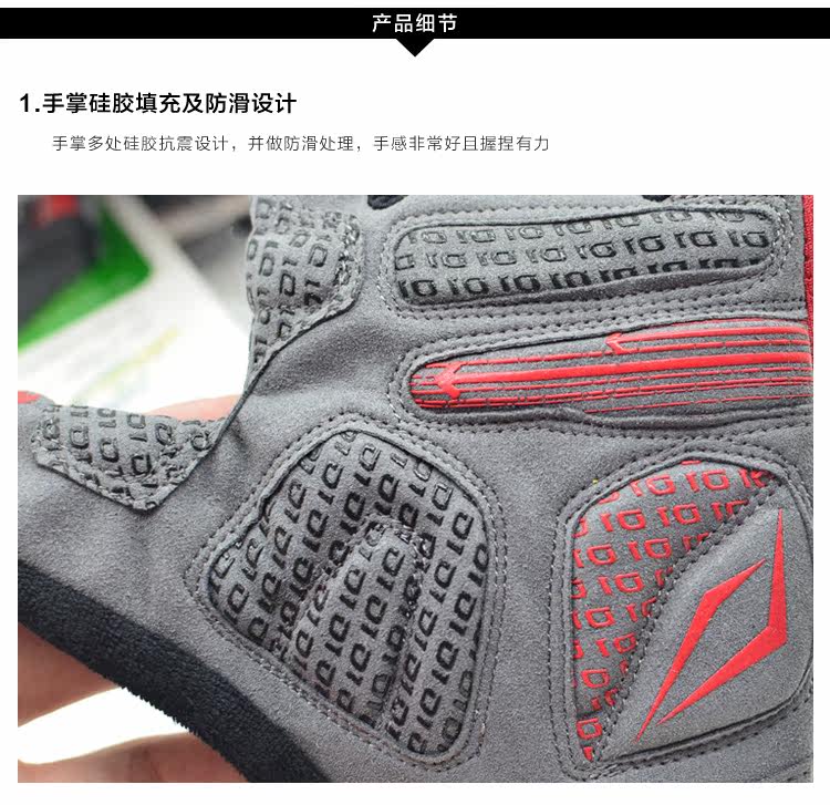 Gants de cyclisme mixte WONNY - Ref 2245003 Image 15