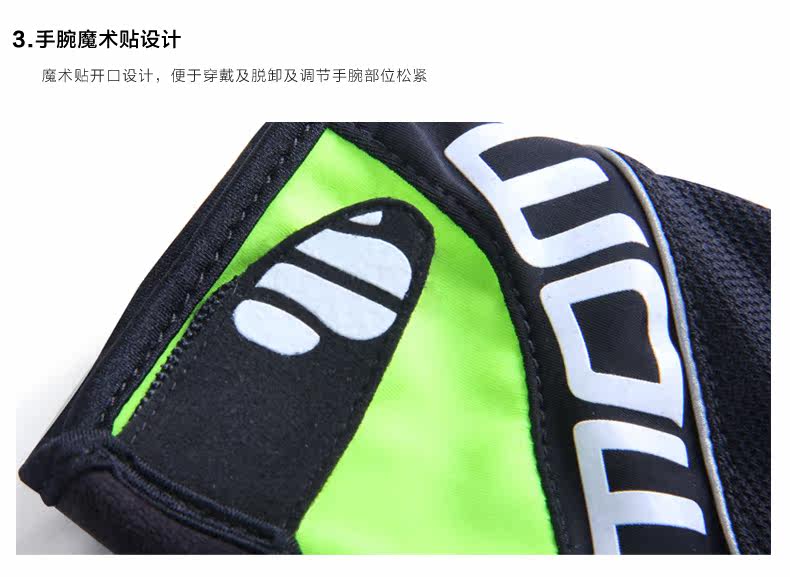 Gants pour vélo mixte LANCE SOBIKE - Ref 2239911 Image 14