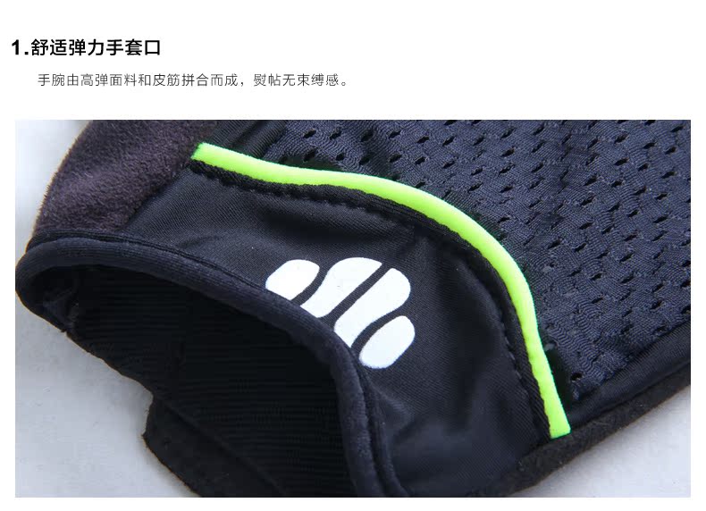 Gants de cyclisme mixte LANCE SOBIKE - Ref 2246533 Image 18