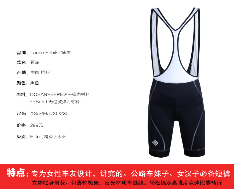 Vêtement cyclisme femme LANCE SOBIKE - Ref 2208526 Image 7