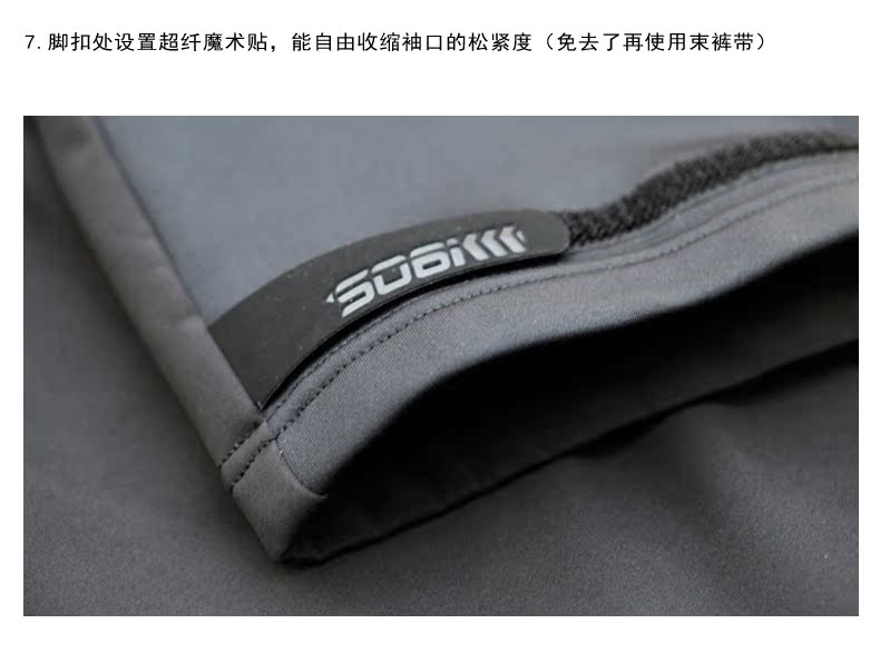 Vêtement cyclisme homme SOOMOM - Ref 2208433 Image 25