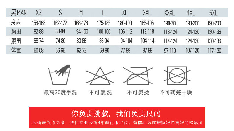 Vêtement cyclisme homme LANCE SOBIKE - Ref 2208523 Image 35