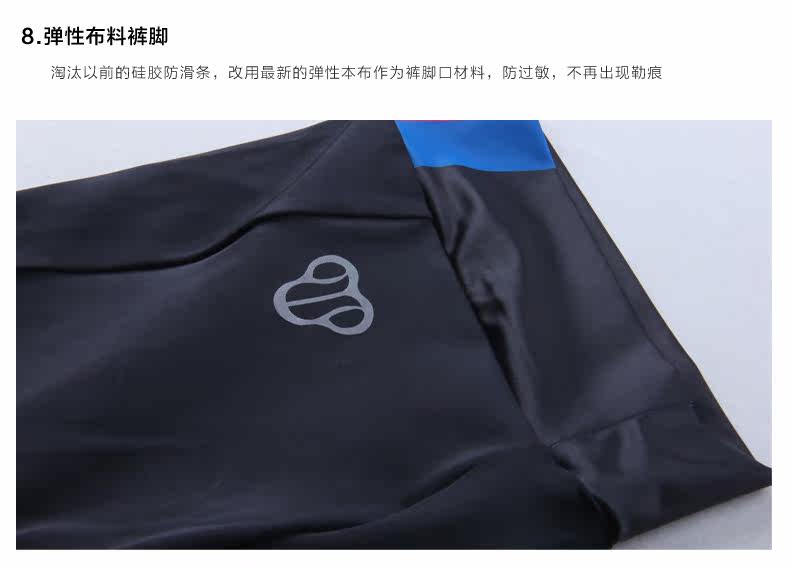 Vêtement cyclisme homme LANCE SOBIKE - Ref 2208523 Image 31