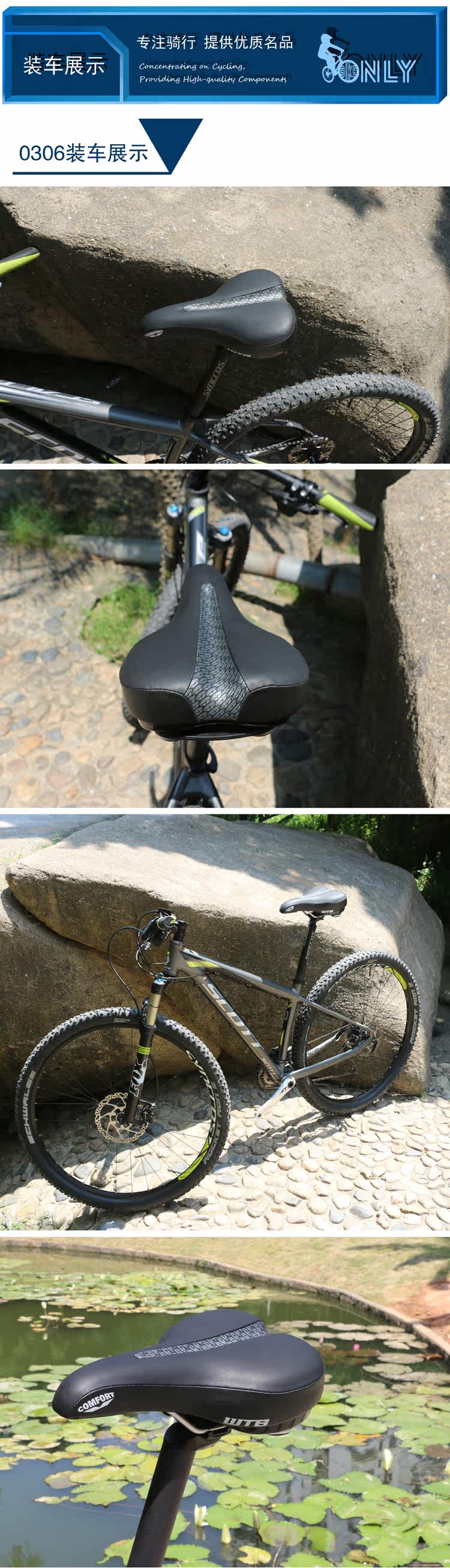 Selle de vélo Mountain Bike - Ref 2344174 Image 16