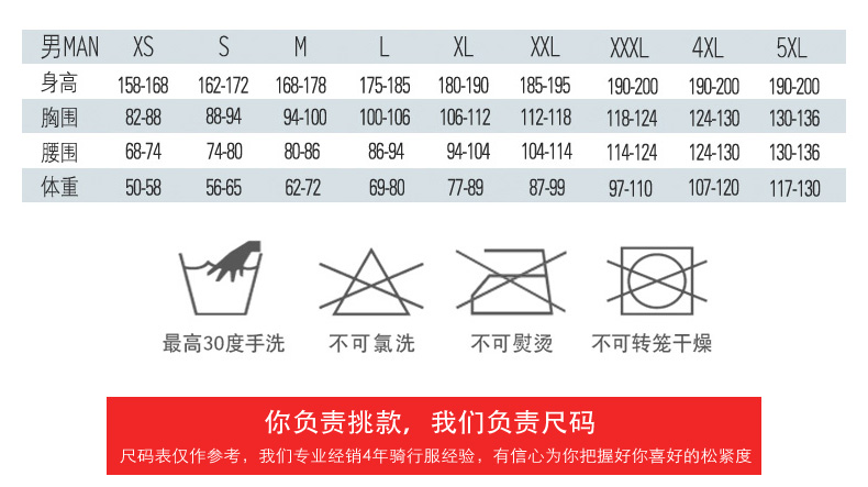 Vêtement cyclisme homme SOOMOM - Ref 2208433 Image 30