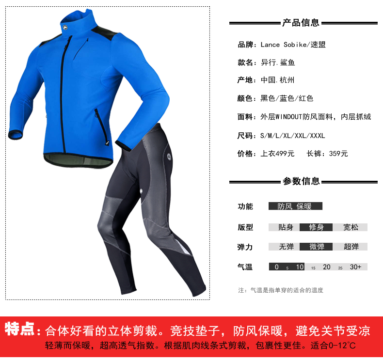 Tenue de cycliste homme SOOMOM - Ref 2208521 Image 8