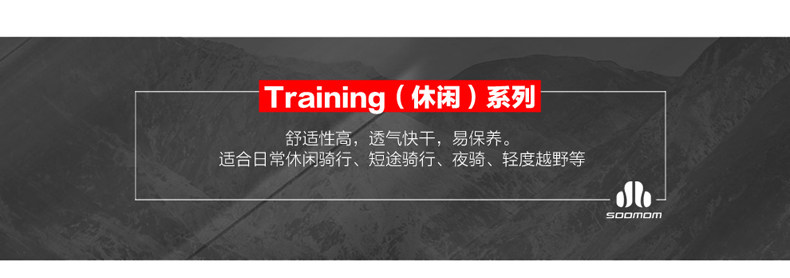 Tenue de cyclisme homme SOOMOM - Ref 2214592 Image 7