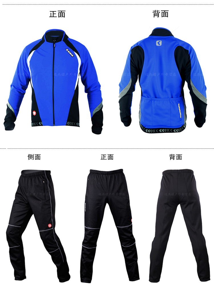 Tenue de cyclisme homme LANCE SOBIKE - Ref 2208439 Image 22