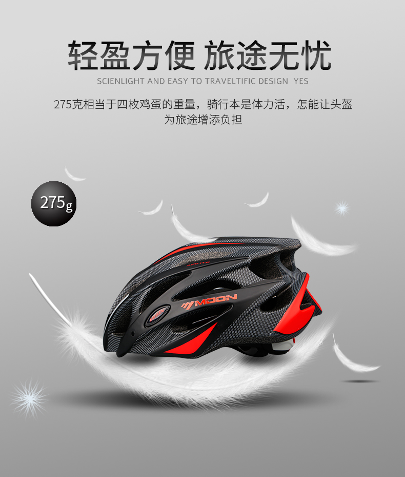 MOON xe đạp cưỡi mũ bảo hiểm nam và nữ đường núi xe đạp thiết bị mũ bảo hiểm cân bằng xe đạp bánh xe trượt an toàn - Smart Scooter xe thăng bằng ninebot