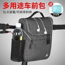 Bicycle bag car head bag mountain bike waterproof car first bag large capacity bicycle trailer bag riding camera bag handlebar bag