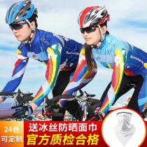 2021 new cycling suit set long sleeve men and women mountain bike equipment road bike suit top trousers equipment