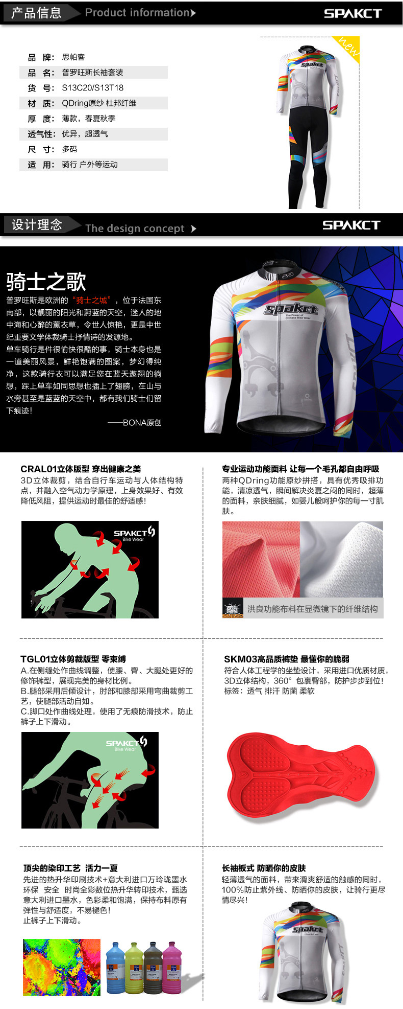 Vêtement cyclisme homme SPAKCT - Ref 2213754 Image 8