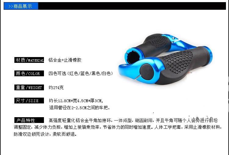 Poignées de vélo - Ref 2341048 Image 11