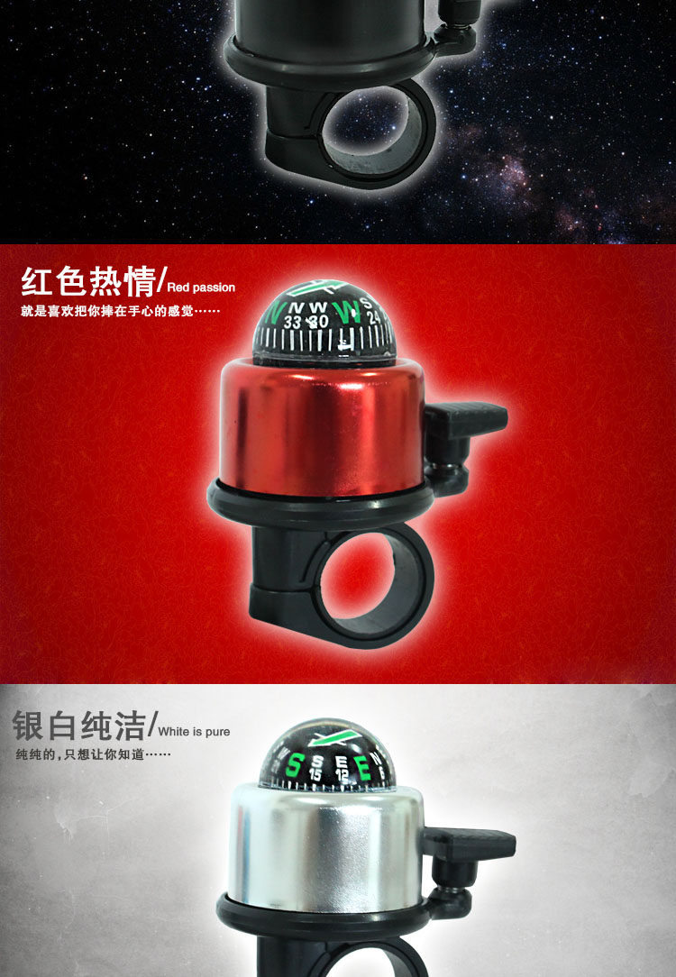 Avertisseur de vélo sonnerie commune FAXIANZHE - Ref 1460104 Image 9