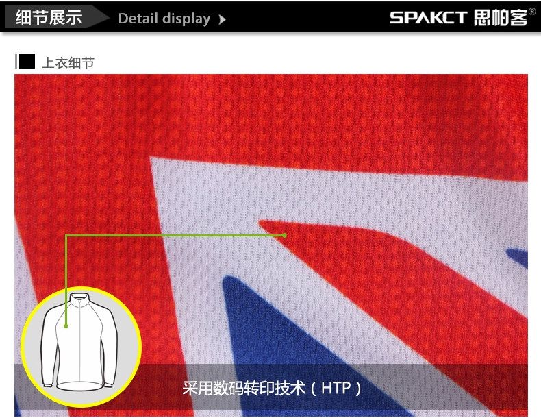 Vêtement cyclisme homme SPAKCT - Ref 2230116 Image 17