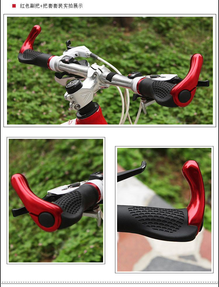 Poignées de vélo - Ref 2341048 Image 18