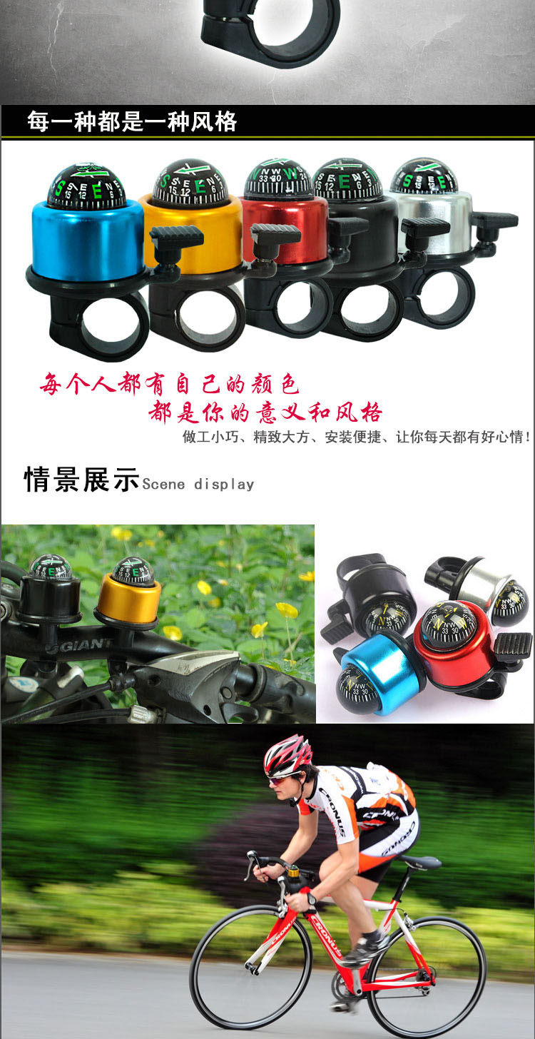 Avertisseur de vélo sonnerie commune FAXIANZHE - Ref 1460104 Image 10