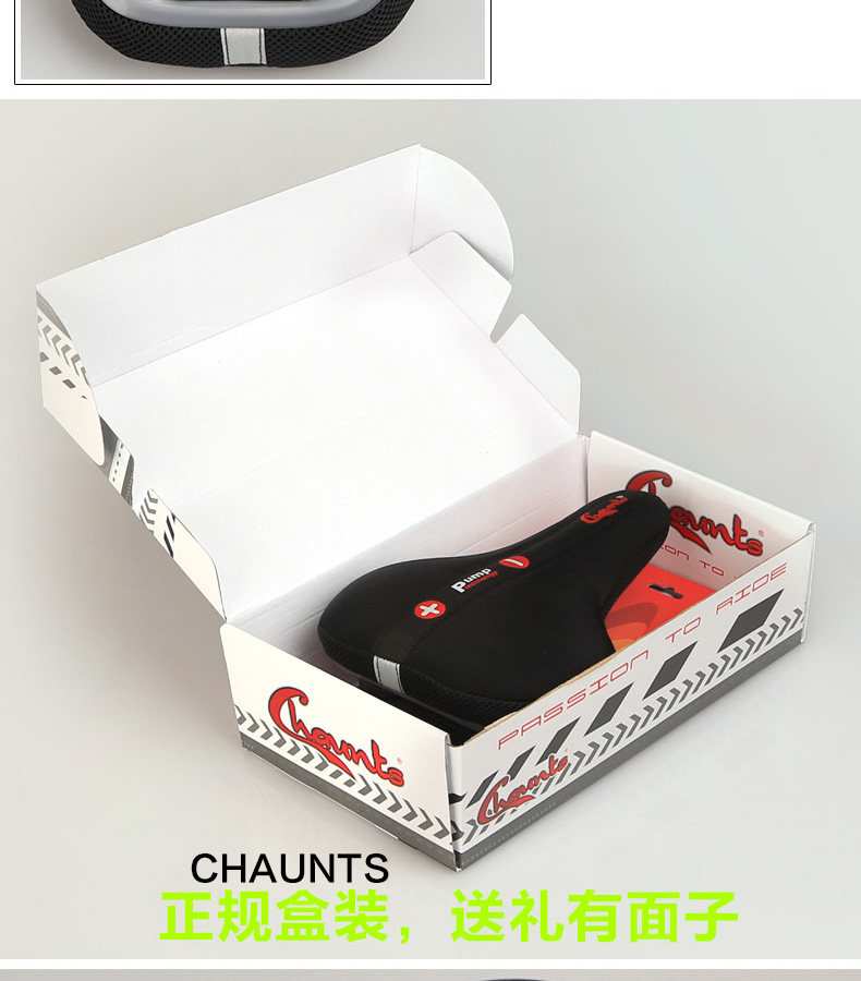 Selle de vélo Mountain Bike CHAUNTS - Ref 2349590 Image 23