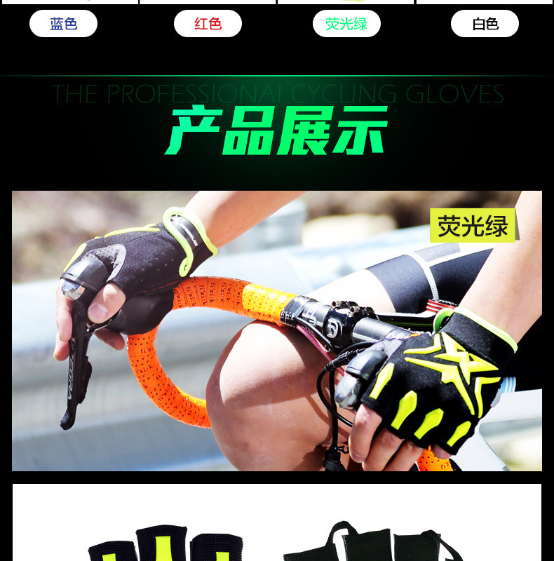 Gants pour vélo mixte MYSENLAN - Ref 2238479 Image 17