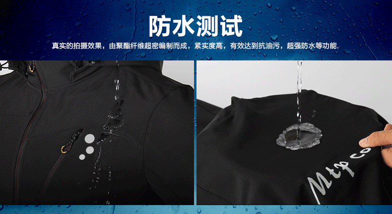 Tenue de cyclisme homme MOUNTAINPEAK - Ref 2230115 Image 11