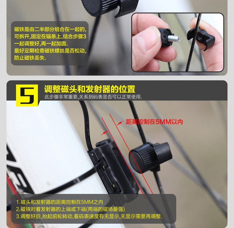 Compteur de vélo SUNDING - Ref 2422373 Image 19