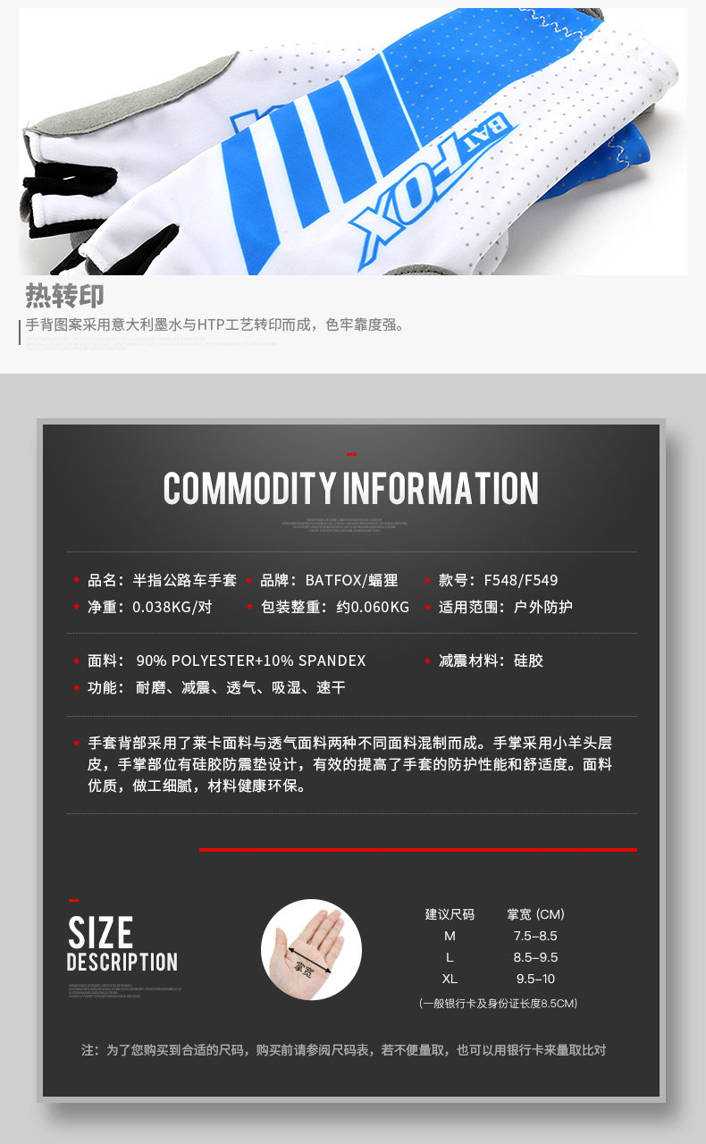 Gants pour vélo mixte - Ref 2247427 Image 12