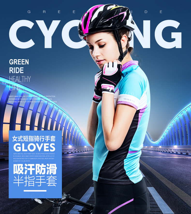 Gants pour vélo femme - Ref 2245108 Image 7