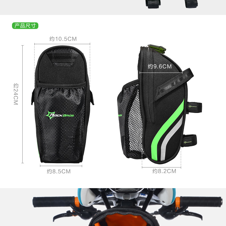 Sacoche pour vélo mixte ROCKBROS - Ref 2217357 Image 17