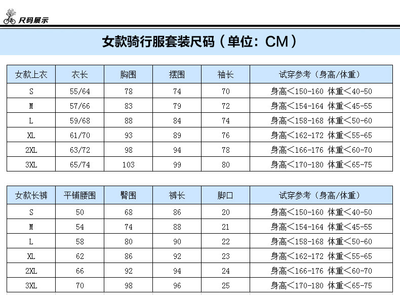 Tenue de cyclisme mixte MOUNTAINPEAK - Ref 2230093 Image 33