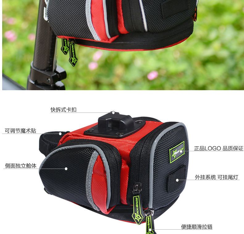 Sacoche pour vélo mixte ROCKBROS - Ref 2217707 Image 10