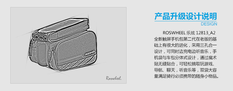 Sacoche pour vélo mixte ROSWHEEL - Ref 2228781 Image 7